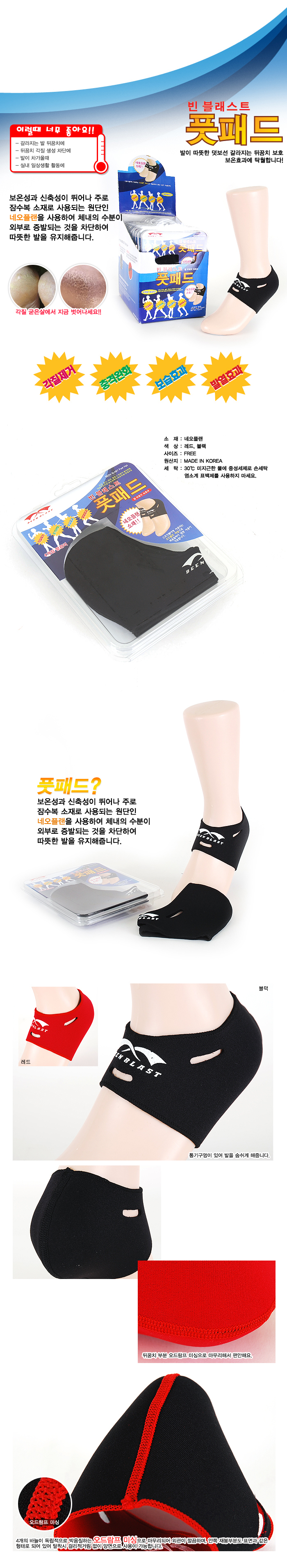 발뒤꿈치패드,뒤꿈치패드,발뒤꿈치보호패드,발뒤꿈치양말,뒷꿈치패드,뒷꿈치까짐,뒷꿈치보호패드,갈라지는뒷꿈치,발뒷꿈치실리콘패드,발각질제거,발뒷꿈치갈라짐,발뒤꿈치갈라짐,뒷꿈치각질제거,발뒤꿈치각질,각질패드,발뒷꿈치양말,뒤꿈치양말,뒷꿈치양말,뒤꿈치보습패드,보습양말,발각질양말,뒤꿈치갈라짐,발꿈치양말,뒷꿈치갈라짐,발뒤꿈치보호대,발각질패드,발뒤꿈치실리콘,발뒤꿈치밴드,발뒤꿈치보습,발뒤꿈치각질패드,뒤꿈치실리콘,발꿈치패드,발뒷꿈치보호대,발뒷꿈치패드,뒷꿈치실리콘,뒤꿈치각질패드,발각질제거양말,발뒷꿈치보습,뒷꿈치각질패드,발꿈치실리콘